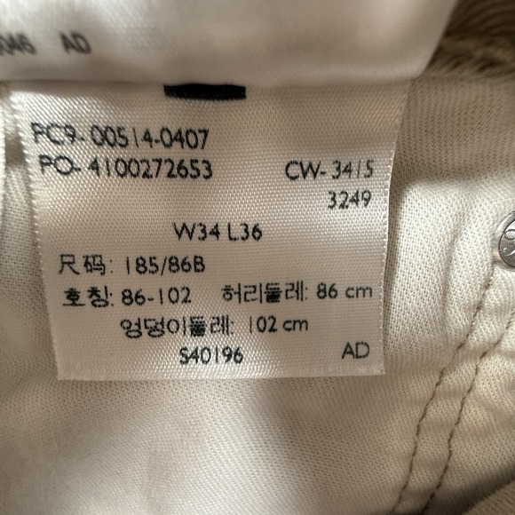 Levi's 514 Jeans Men's 34x36 Tan Khaki Beige Straight Leg  Denim Jeans - Picture 7 of 9